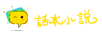 花攒锦簇网